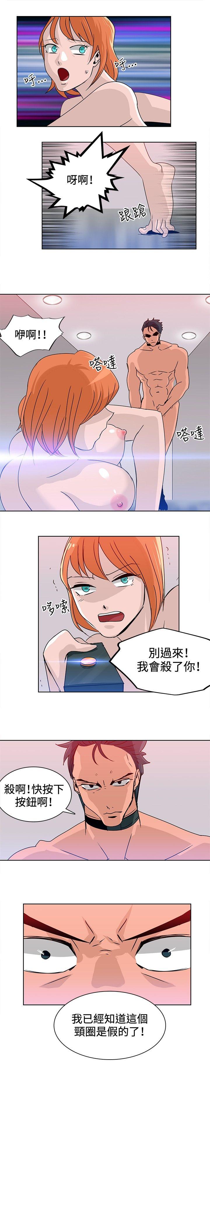 [韩国漫画] 猪仔农场 调教,巨乳大奶#[16P]-1