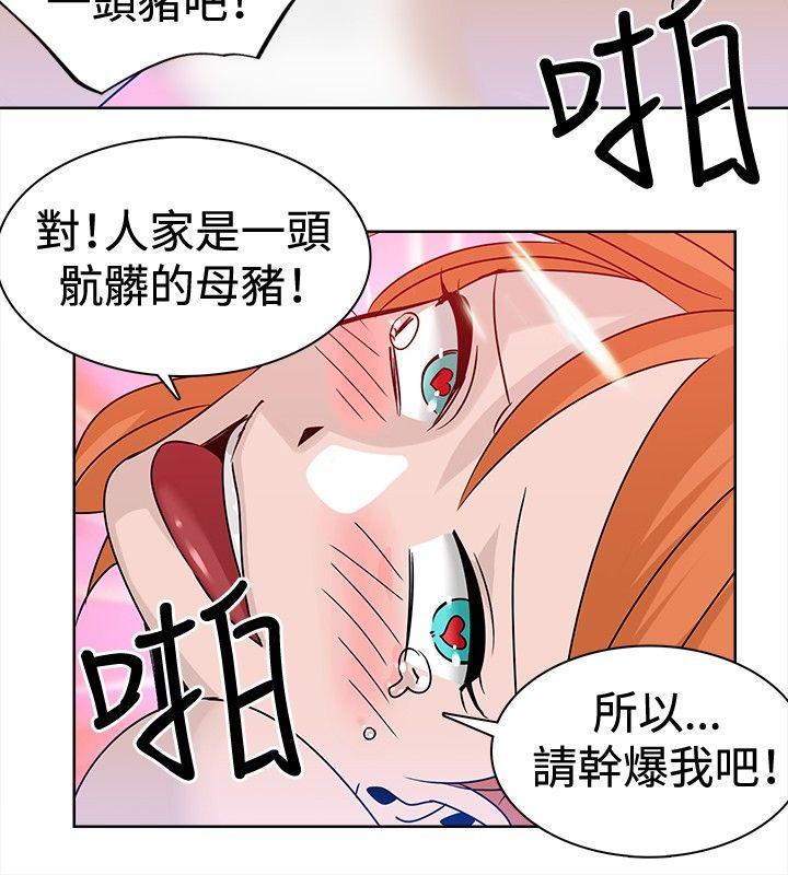 [韩国漫画] 猪仔农场 调教,巨乳大奶#[16P]-10