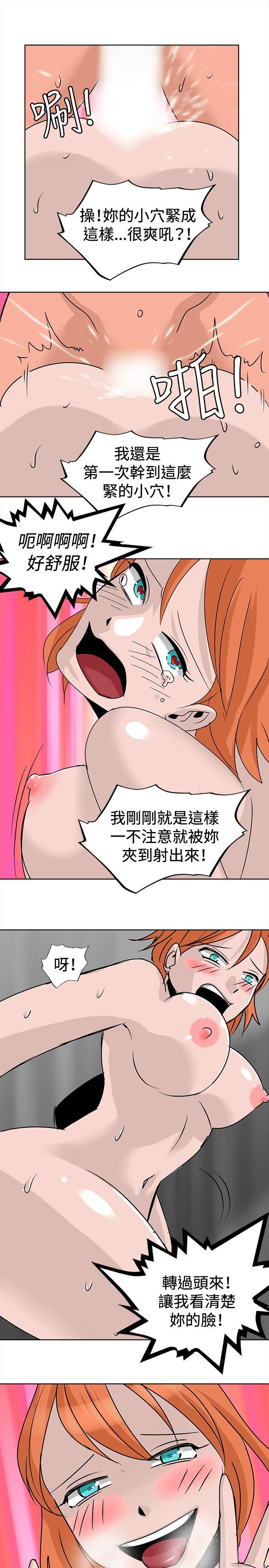 [韩国漫画] 猪仔农场 调教,巨乳大奶#[16P]-11