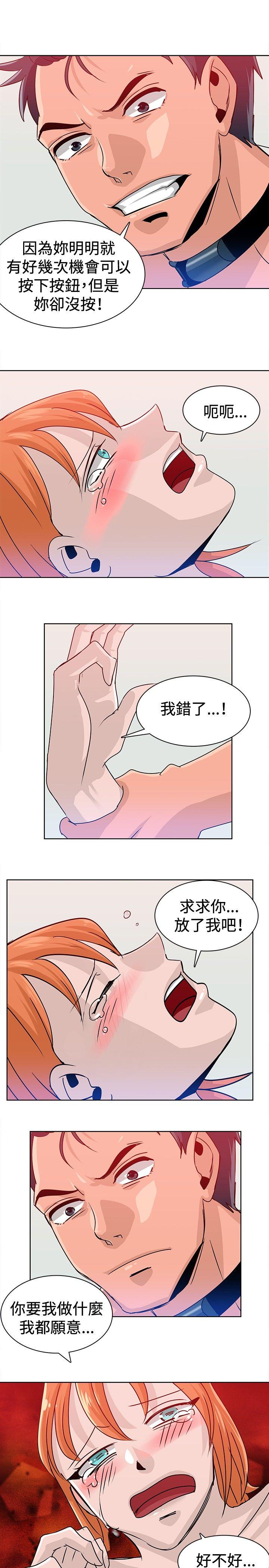 [韩国漫画] 猪仔农场 调教,巨乳大奶#[16P]-5