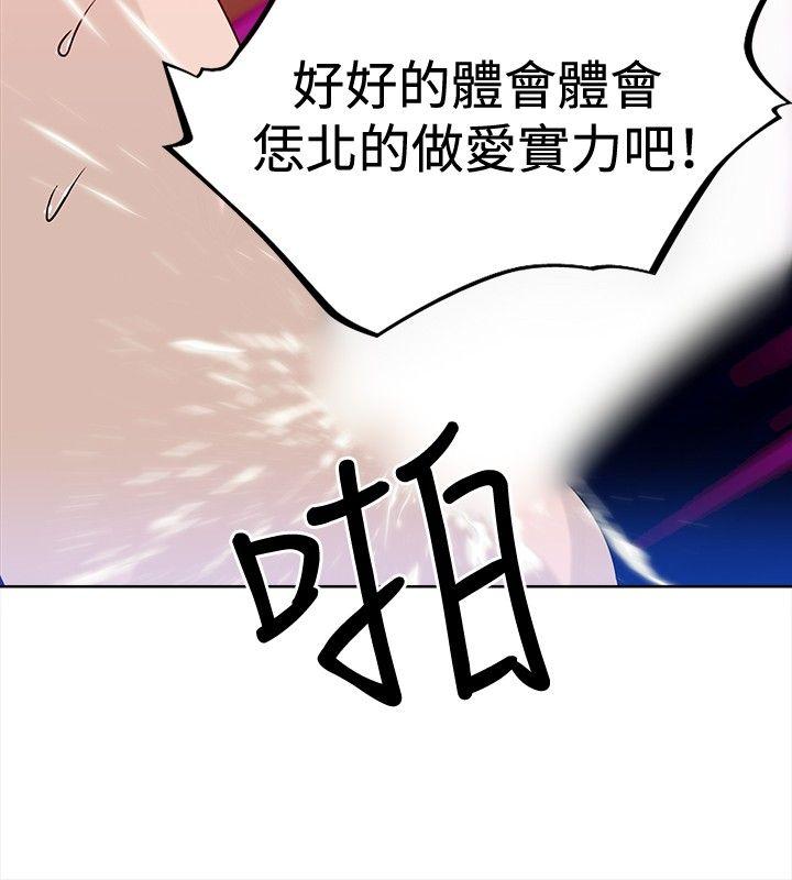[韩国漫画] 猪仔农场 调教,巨乳大奶#[16P]-8