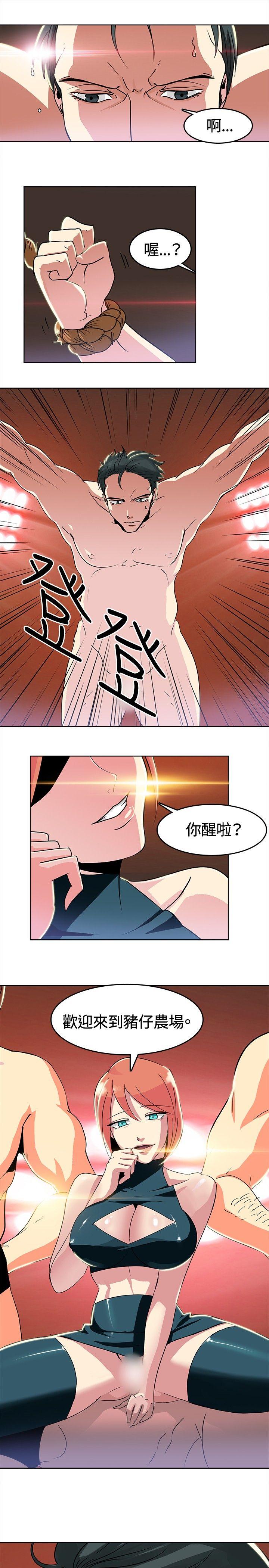 [韩国漫画] 猪仔农场 调教,巨乳大奶#[13P]-1