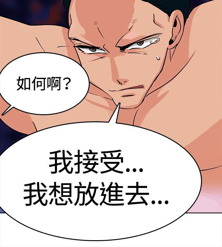 [韩国漫画] 猪仔农场 调教,巨乳大奶#[13P]-12