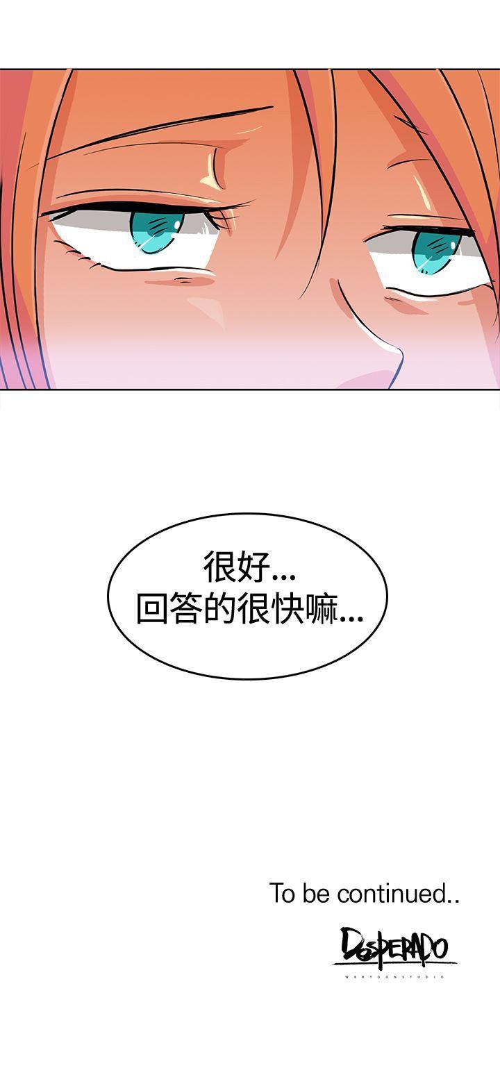 [韩国漫画] 猪仔农场 调教,巨乳大奶#[13P]-13