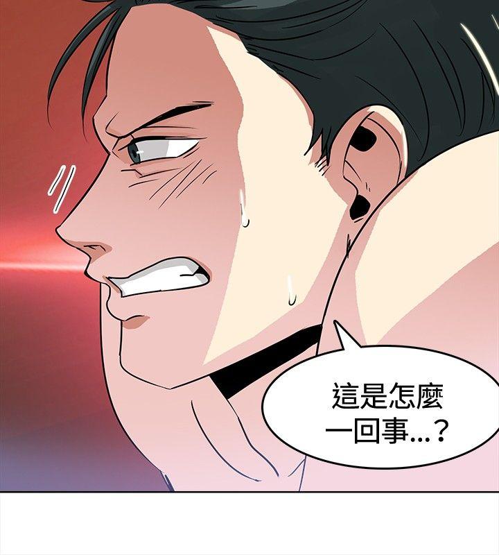 [韩国漫画] 猪仔农场 调教,巨乳大奶#[13P]-2