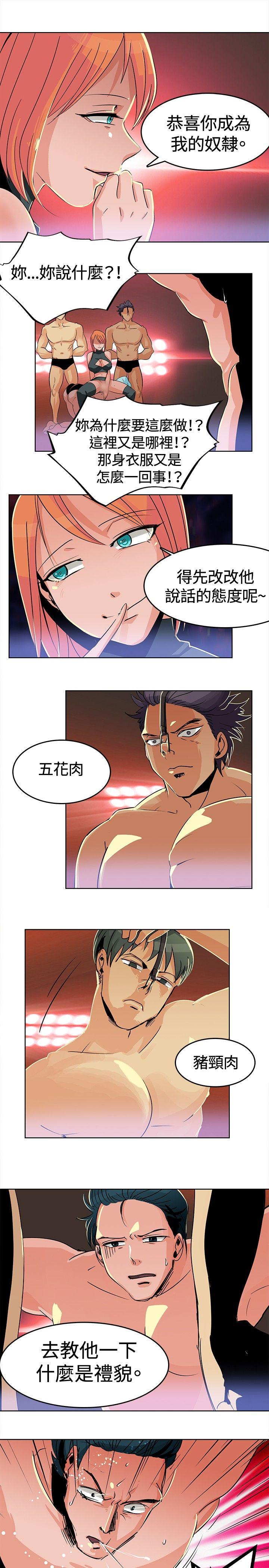 [韩国漫画] 猪仔农场 调教,巨乳大奶#[13P]-3