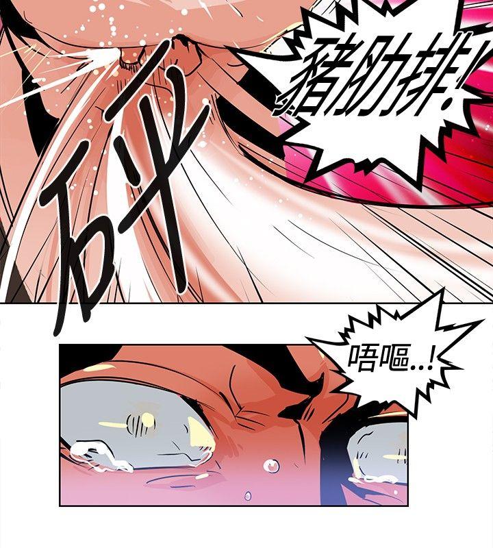 [韩国漫画] 猪仔农场 调教,巨乳大奶#[13P]-4