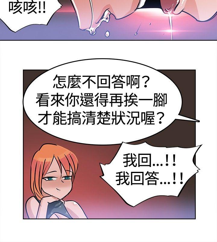 [韩国漫画] 猪仔农场 调教,巨乳大奶#[13P]-6