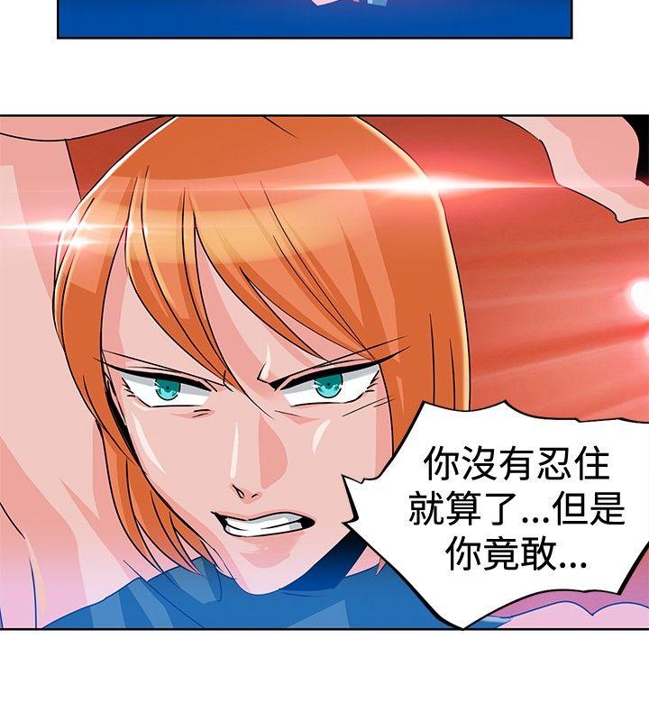 [韩国漫画] 猪仔农场 调教,巨乳大奶#[15P]-2