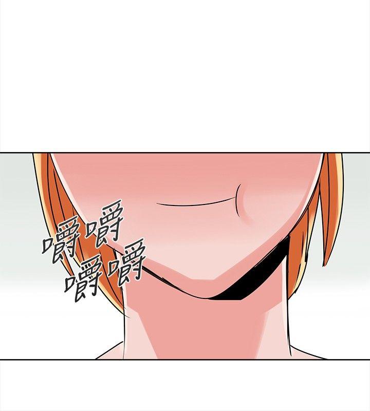 [韩国漫画] 猪仔农场 调教,巨乳大奶#[13P]-8