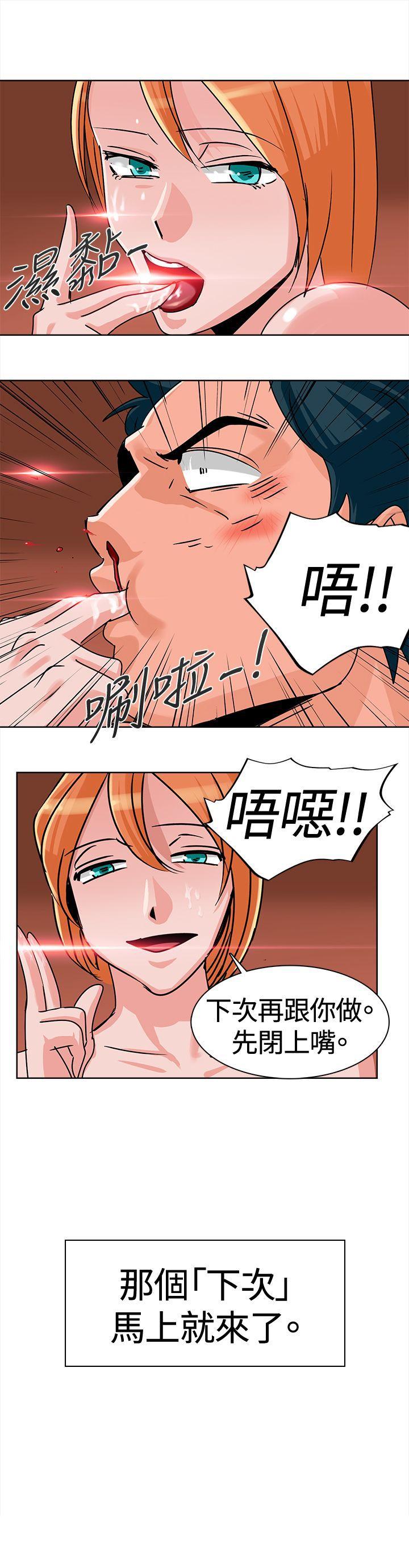 [韩国漫画] 猪仔农场 调教,巨乳大奶#[13P]-13