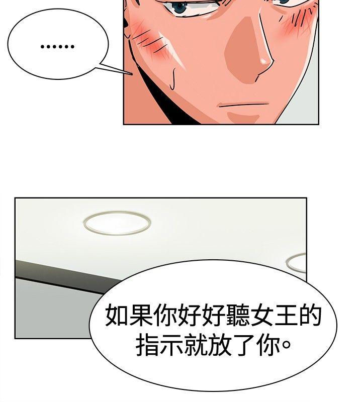 [韩国漫画] 猪仔农场 调教,巨乳大奶#[13P]-4