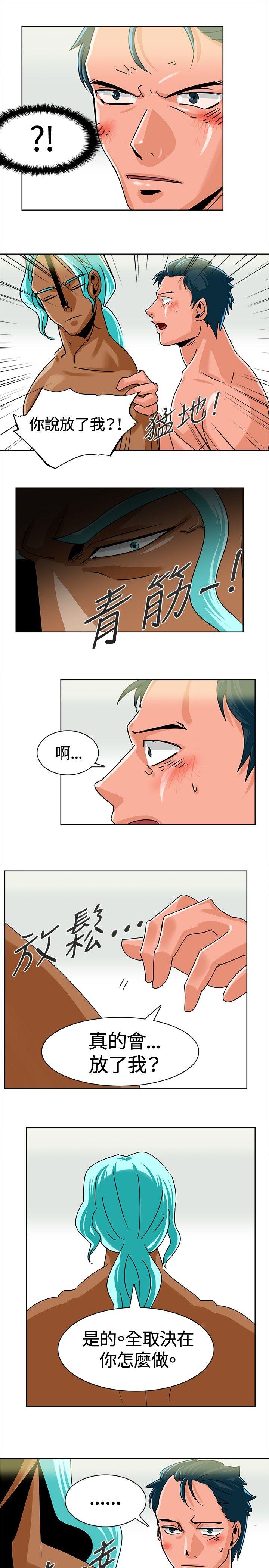 [韩国漫画] 猪仔农场 调教,巨乳大奶#[13P]-5