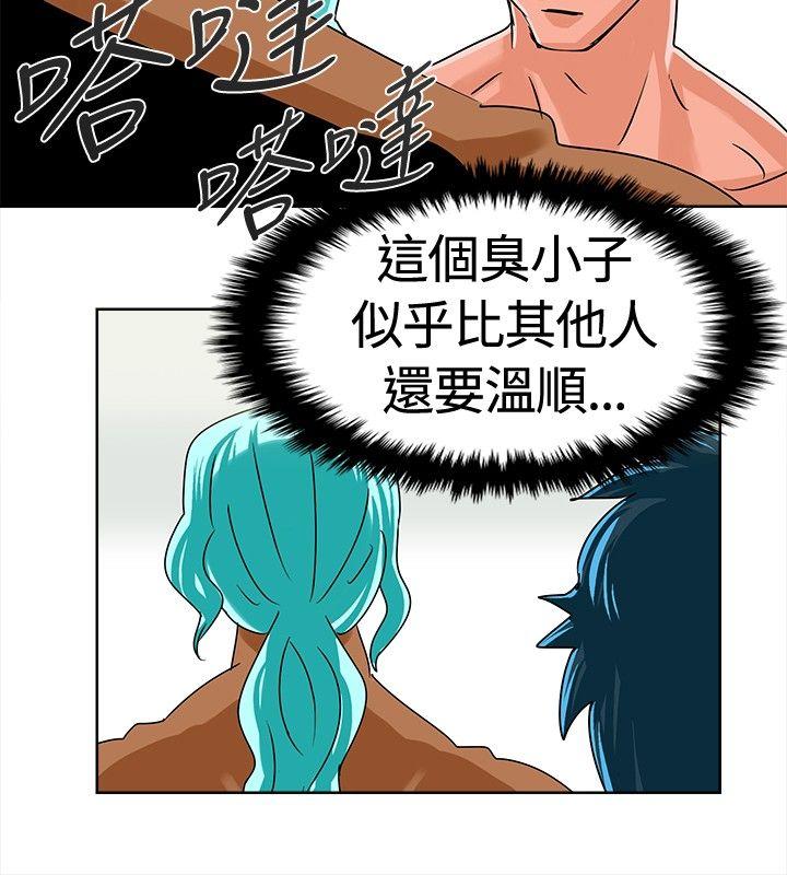 [韩国漫画] 猪仔农场 调教,巨乳大奶#[13P]-6