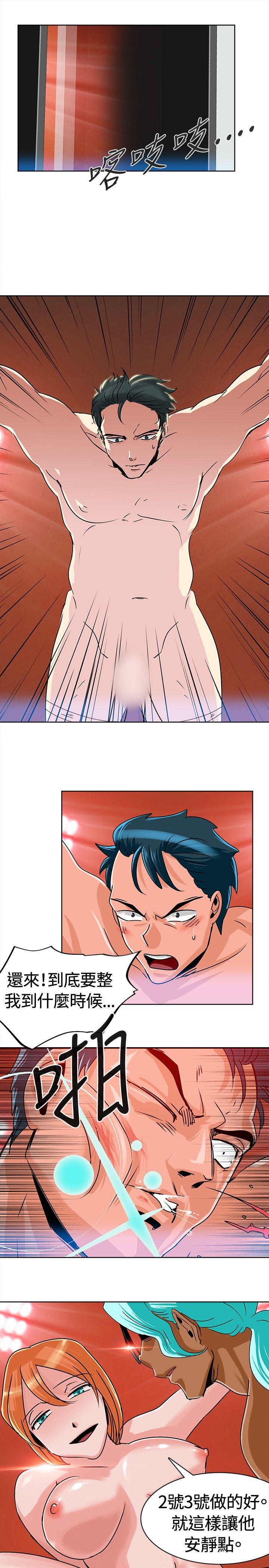 [韩国漫画] 猪仔农场 调教,巨乳大奶#[13P]-7