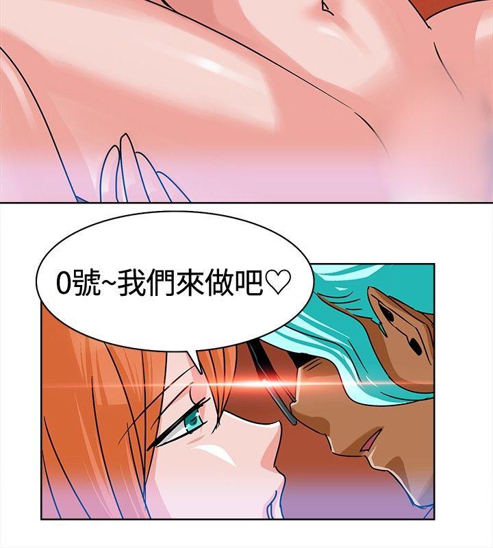 [韩国漫画] 猪仔农场 调教,巨乳大奶#[13P]-8