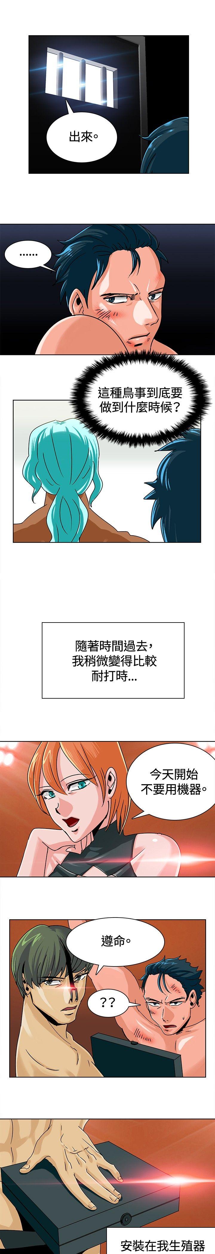 [韩国漫画] 猪仔农场 调教,巨乳大奶#[13P]-1