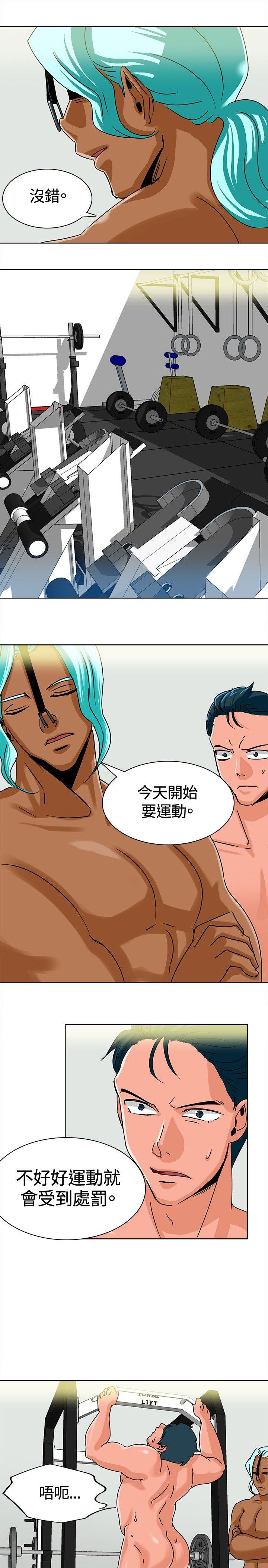 [韩国漫画] 猪仔农场 调教,巨乳大奶#[13P]-11