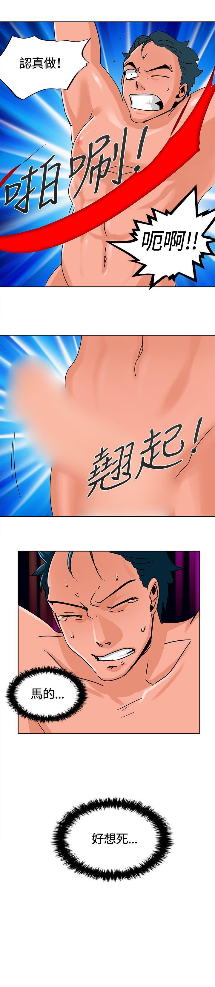 [韩国漫画] 猪仔农场 调教,巨乳大奶#[13P]-13