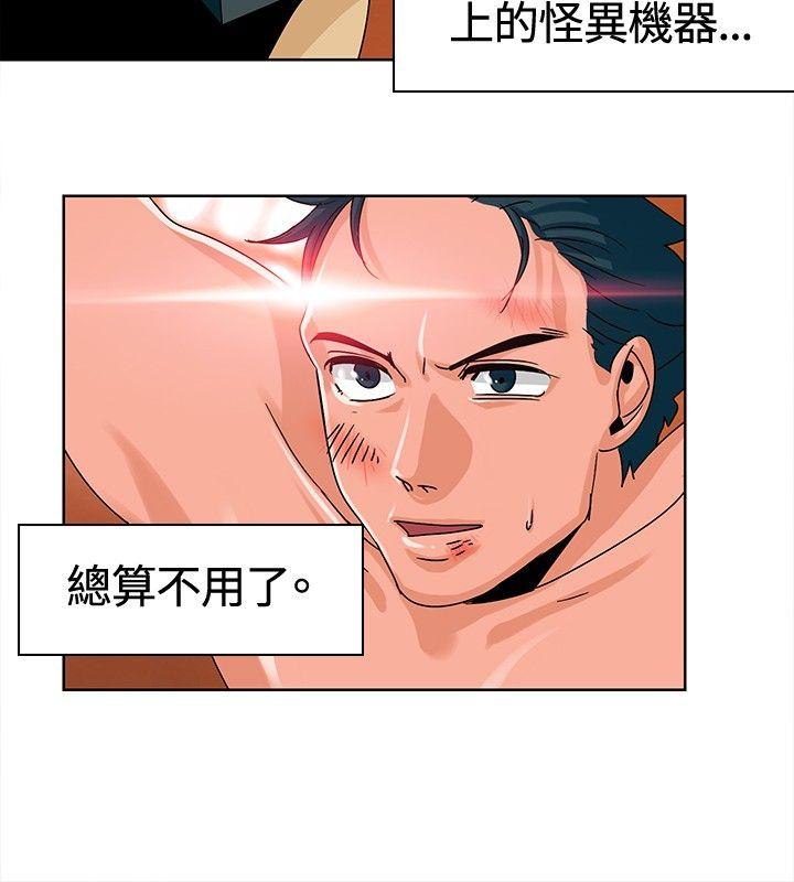[韩国漫画] 猪仔农场 调教,巨乳大奶#[13P]-2