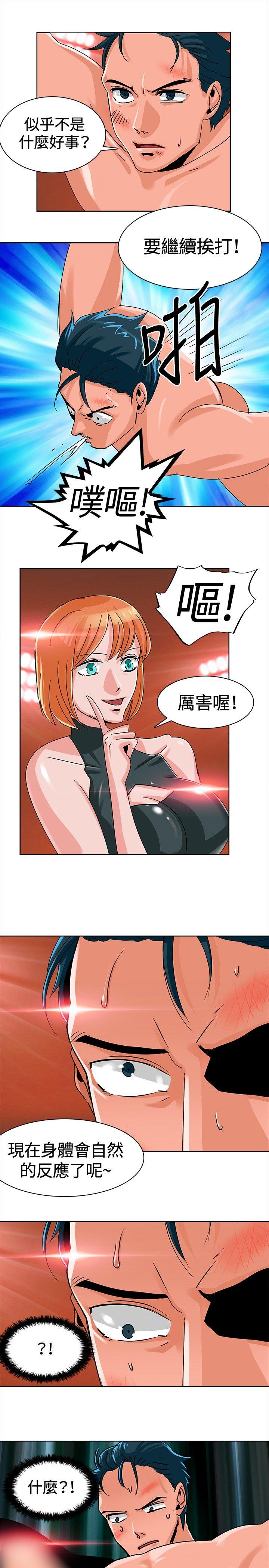 [韩国漫画] 猪仔农场 调教,巨乳大奶#[13P]-3
