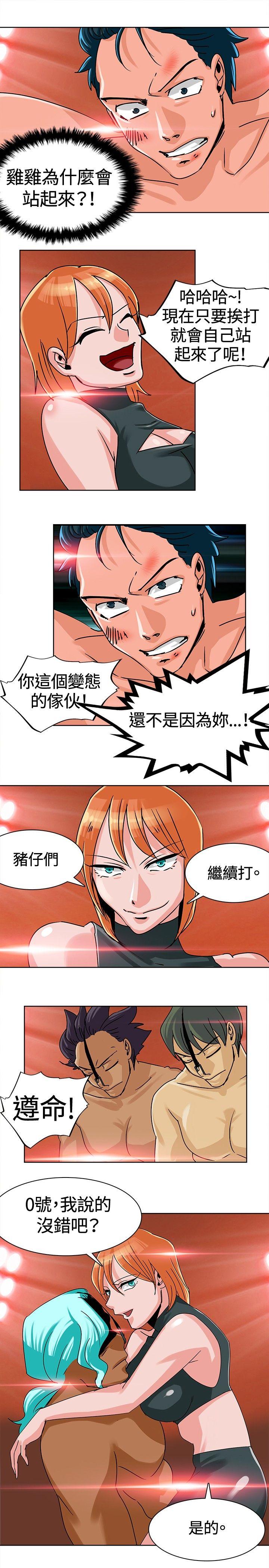 [韩国漫画] 猪仔农场 调教,巨乳大奶#[13P]-5