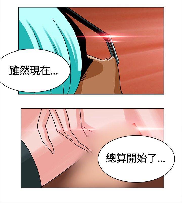 [韩国漫画] 猪仔农场 调教,巨乳大奶#[13P]-6