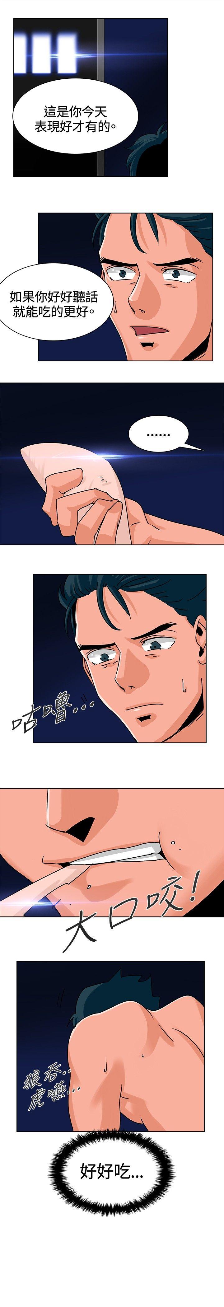 [韩国漫画] 猪仔农场 调教,巨乳大奶#[13P]-9