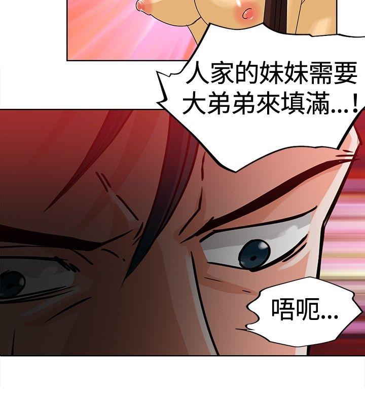 [韩国漫画] 猪仔农场 调教,巨乳大奶#[14P]-12