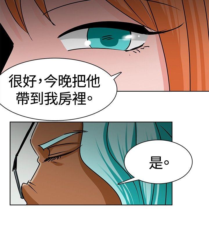 [韩国漫画] 猪仔农场 调教,巨乳大奶#[14P]-4