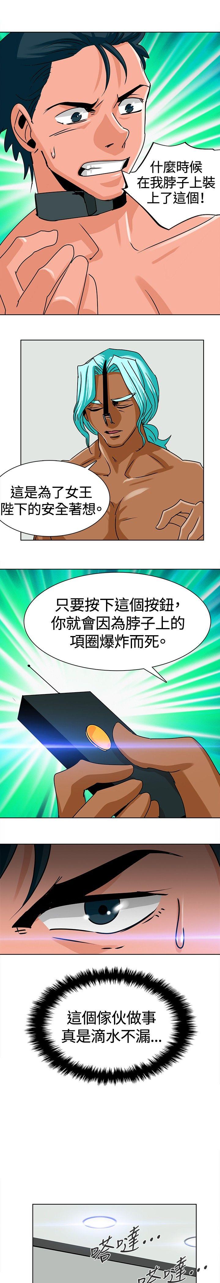 [韩国漫画] 猪仔农场 调教,巨乳大奶#[14P]-7