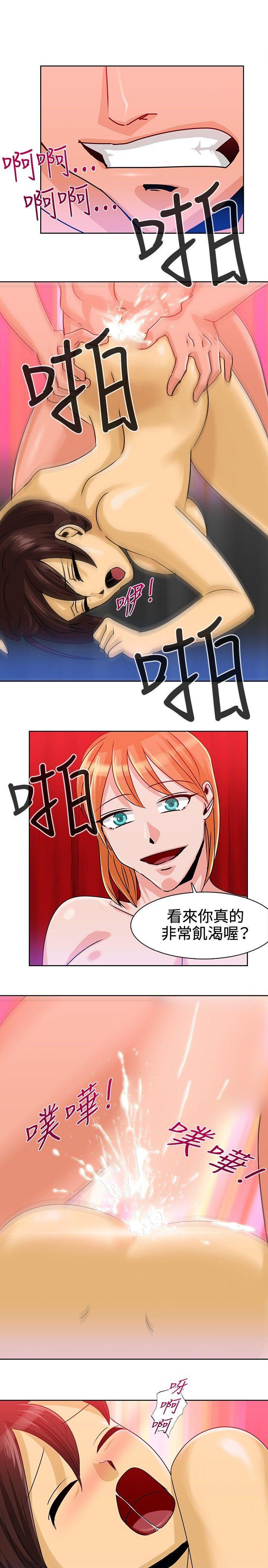 [韩国漫画] 猪仔农场 调教,巨乳大奶#[14P]-1