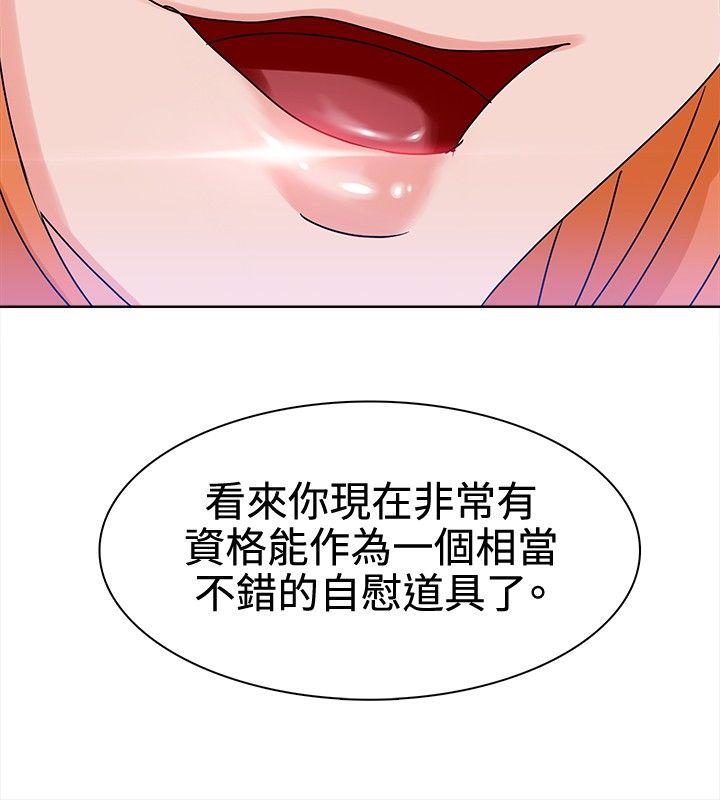 [韩国漫画] 猪仔农场 调教,巨乳大奶#[14P]-10