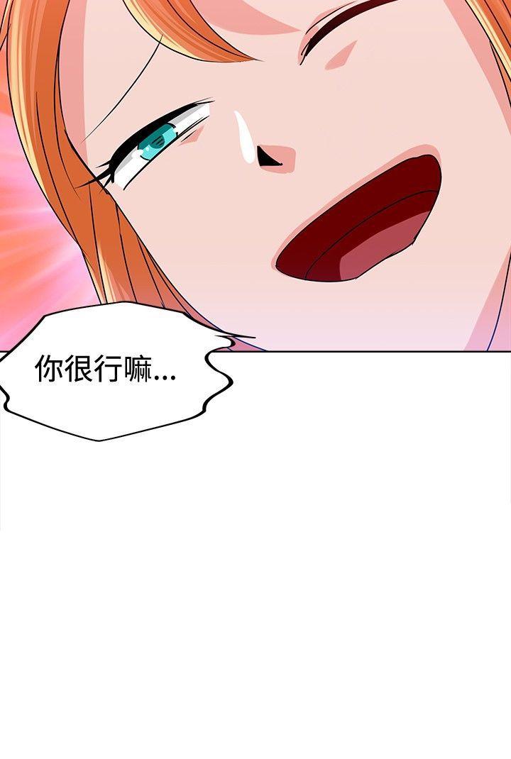 [韩国漫画] 猪仔农场 调教,巨乳大奶#[14P]-14