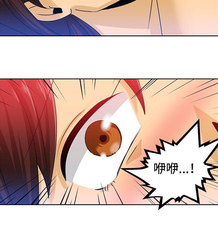 [韩国漫画] 猪仔农场 调教,巨乳大奶#[14P]-2