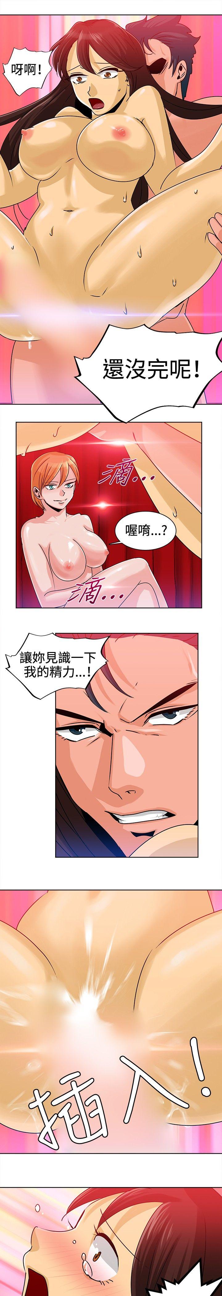 [韩国漫画] 猪仔农场 调教,巨乳大奶#[14P]-3
