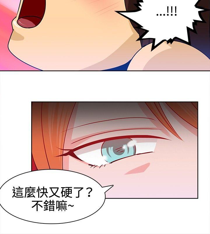 [韩国漫画] 猪仔农场 调教,巨乳大奶#[14P]-4