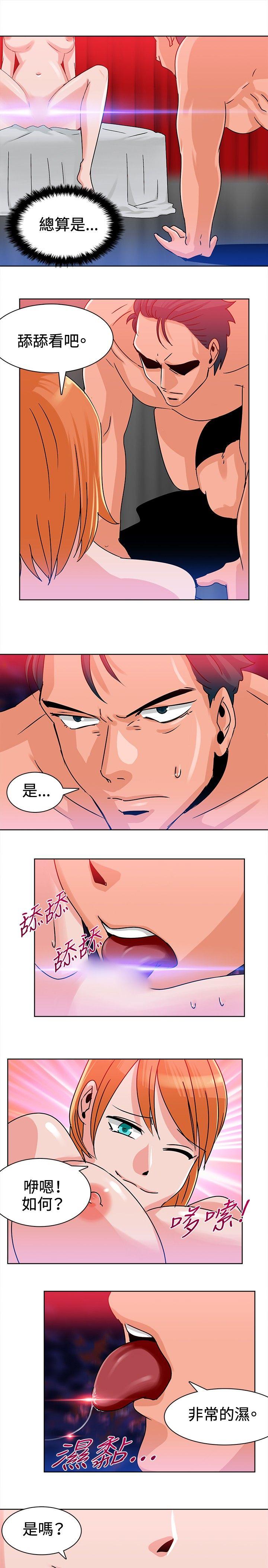 [韩国漫画] 猪仔农场 调教,巨乳大奶#[14P]-9