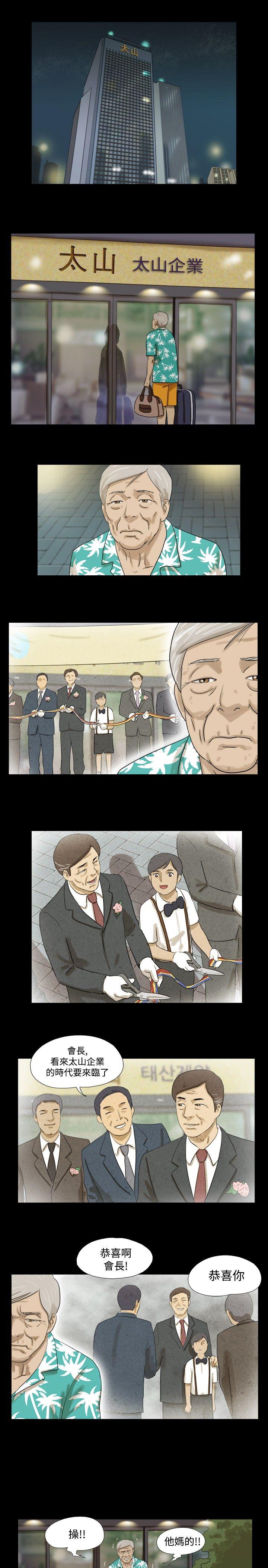 [韩国漫画] 神的礼物 奇幻,巨乳大奶#[25P]-14