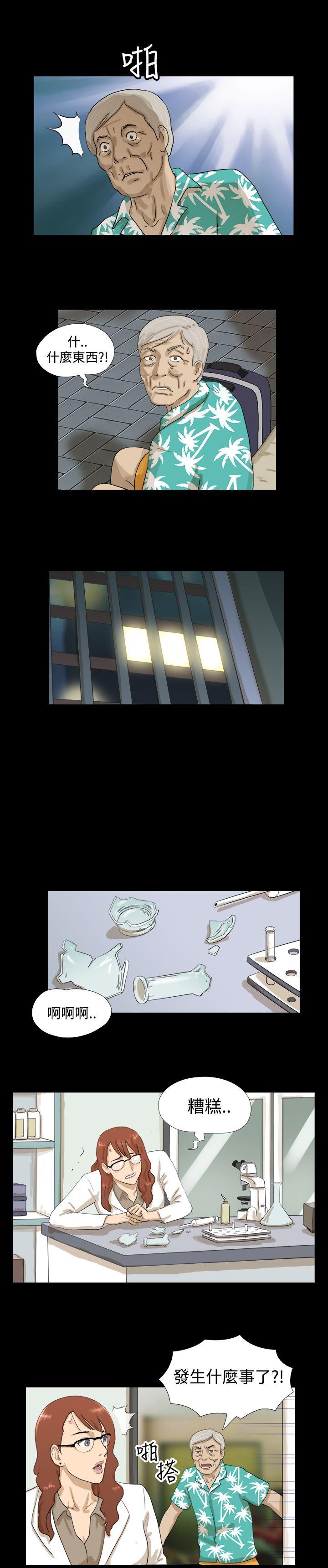 [韩国漫画] 神的礼物 奇幻,巨乳大奶#[25P]-16