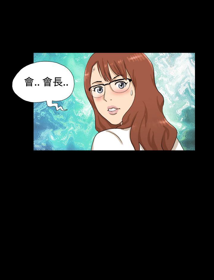 [韩国漫画] 神的礼物 奇幻,巨乳大奶#[25P]-17