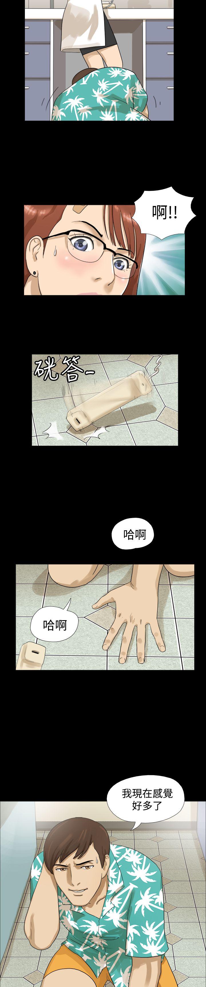 [韩国漫画] 神的礼物 奇幻,巨乳大奶#[25P]-24