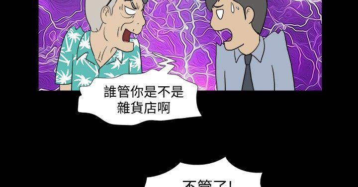 [韩国漫画] 神的礼物 奇幻,巨乳大奶#[25P]-7