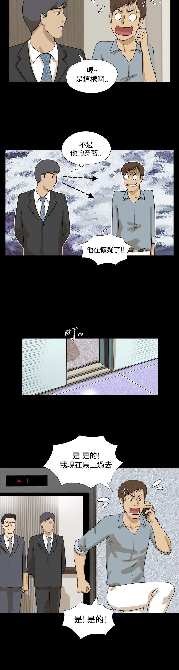 [韩国漫画] 神的礼物 奇幻,巨乳大奶#[12P]-12