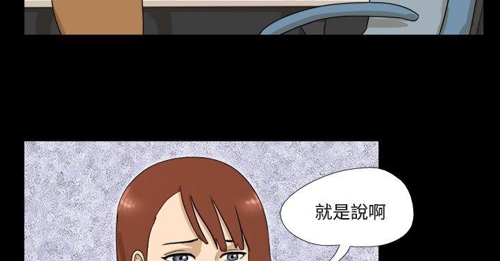 [韩国漫画] 神的礼物 奇幻,巨乳大奶#[12P]-2