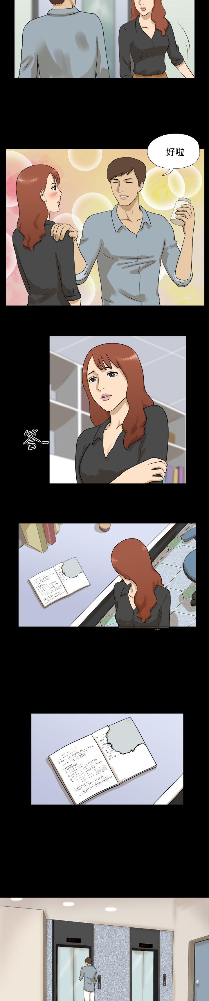 [韩国漫画] 神的礼物 奇幻,巨乳大奶#[12P]-7