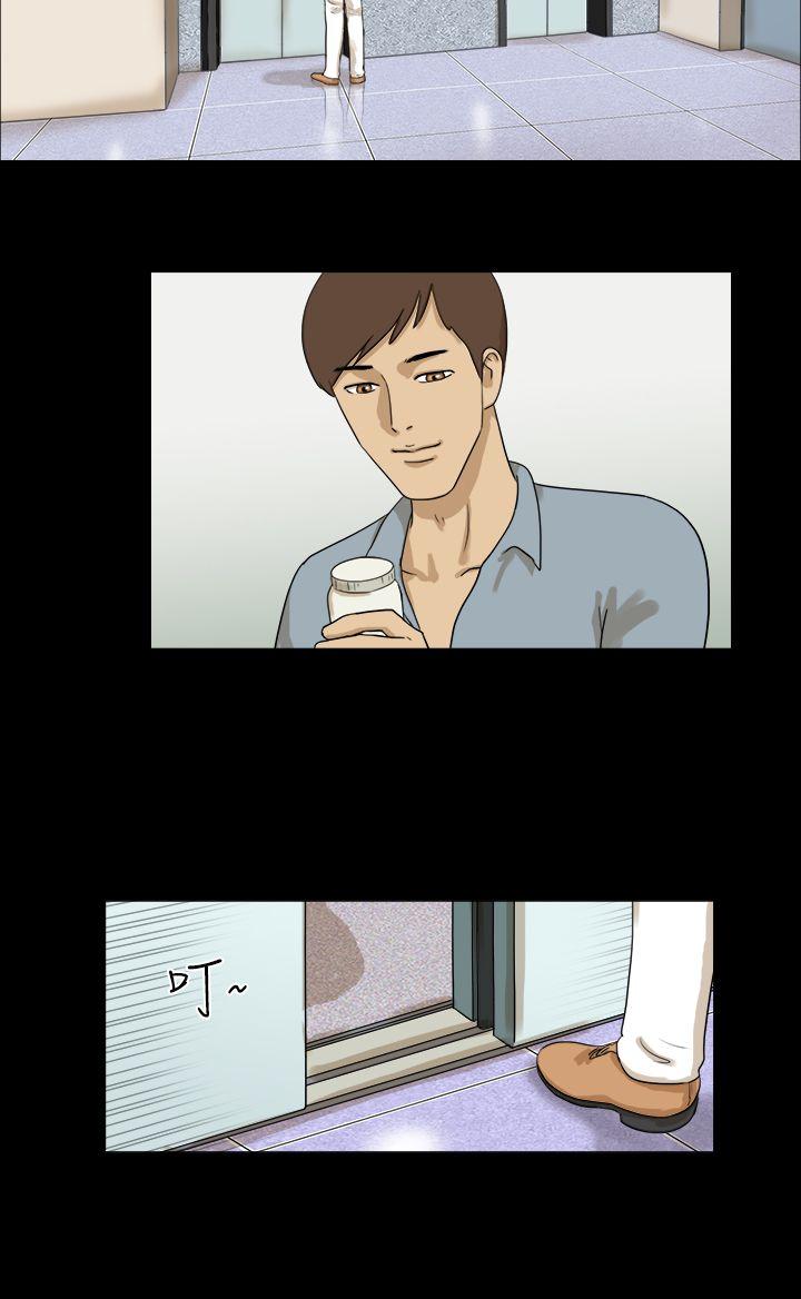 [韩国漫画] 神的礼物 奇幻,巨乳大奶#[12P]-8