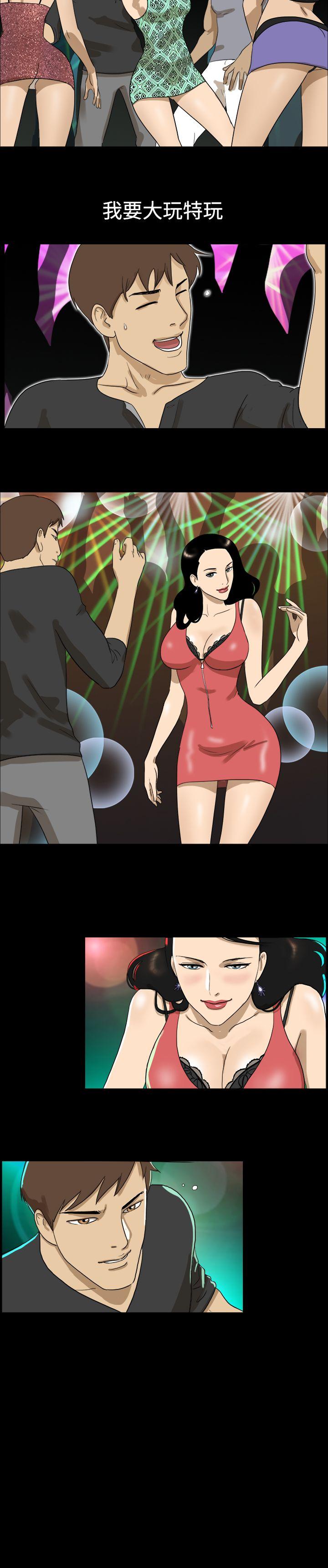 [韩国漫画] 神的礼物 奇幻,巨乳大奶#[12P]-11