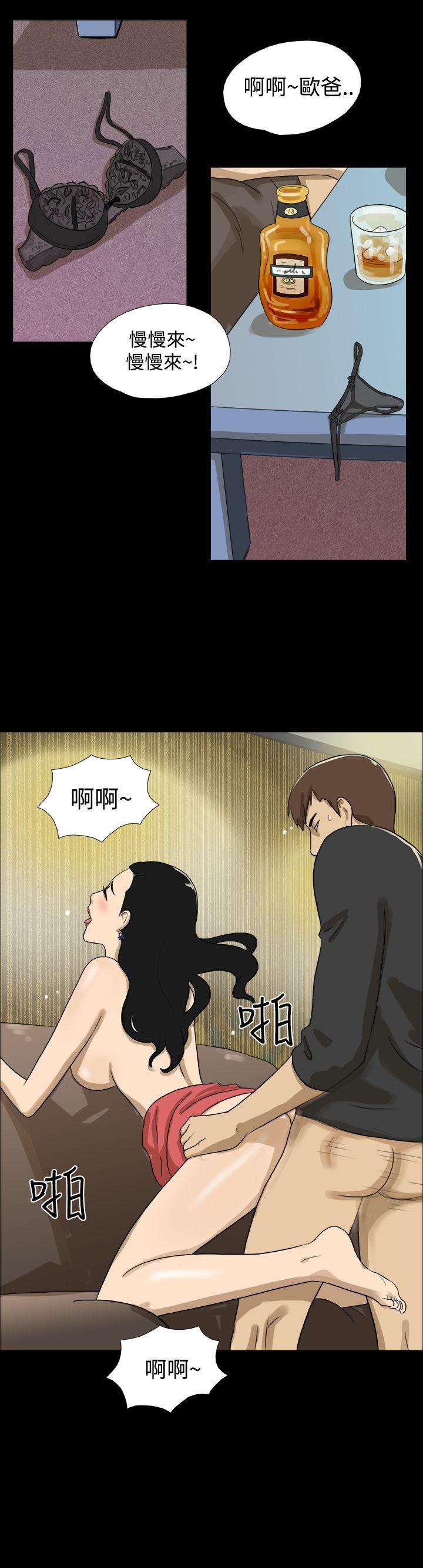 [韩国漫画] 神的礼物 奇幻,巨乳大奶#[12P]-12