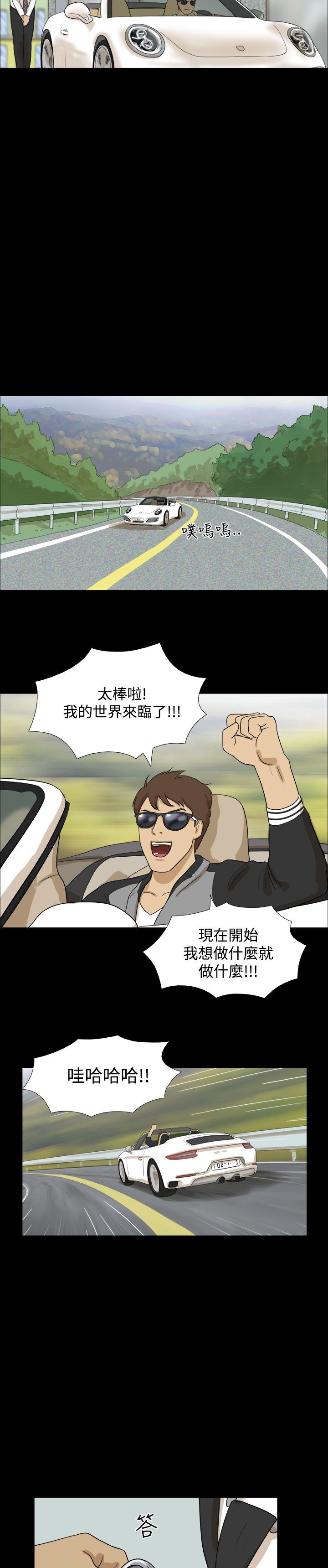 [韩国漫画] 神的礼物 奇幻,巨乳大奶#[12P]-3